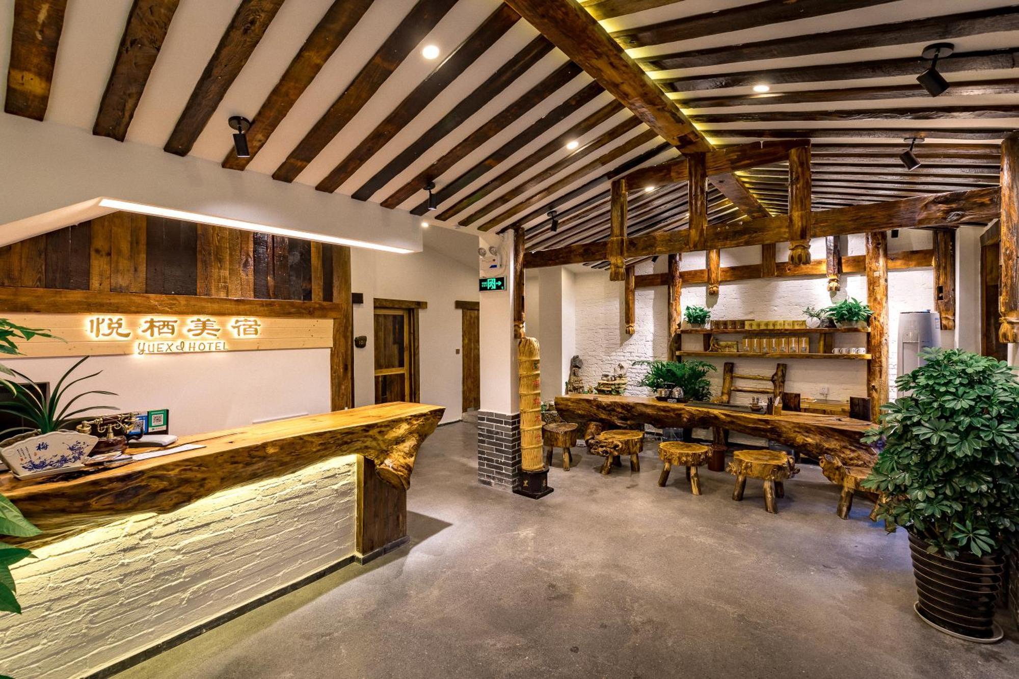 Zhangjiajie Yueting Eco Inn Екстериор снимка